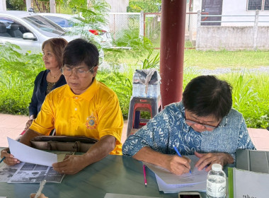 กลุ่มส่งเสริมสหกรณ์ 1 และนางสาวจินตนา รวงผึ้ง ... พารามิเตอร์รูปภาพ 3